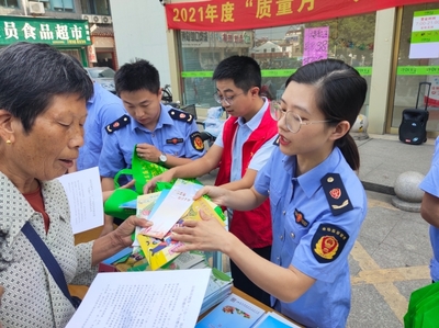 讓質量強市深入人心——市市場監(jiān)管局扎實開展'質量月'宣傳活動