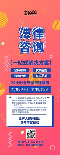 企業(yè)管理咨詢與法律咨詢 雙輪驅(qū)動(dòng)，護(hù)航企業(yè)穩(wěn)健發(fā)展