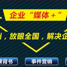 廣州影視策劃公司 以創意驅動，鑄就卓越廣告、影片、宣傳與推廣之路